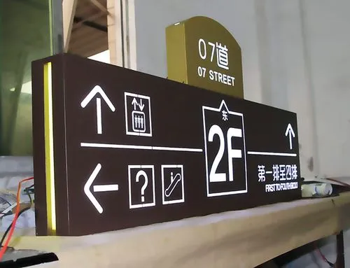 標識標牌廣告設計公司怎么選擇！