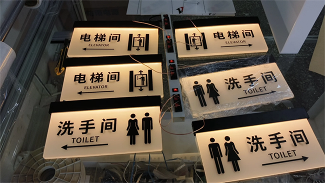 標識牌和標示牌區別在哪
